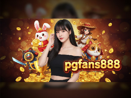 pgfans888